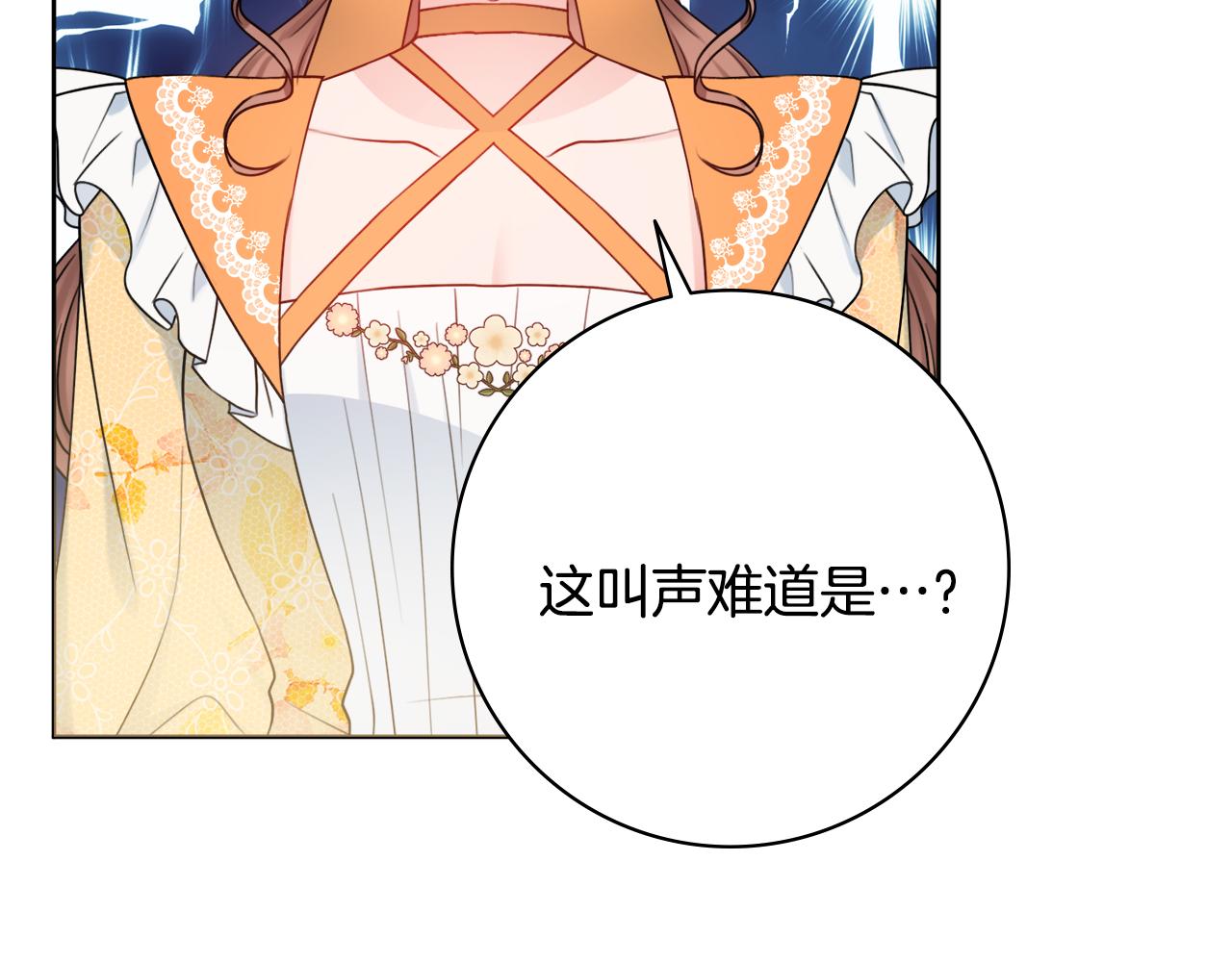 第34话窃喜139