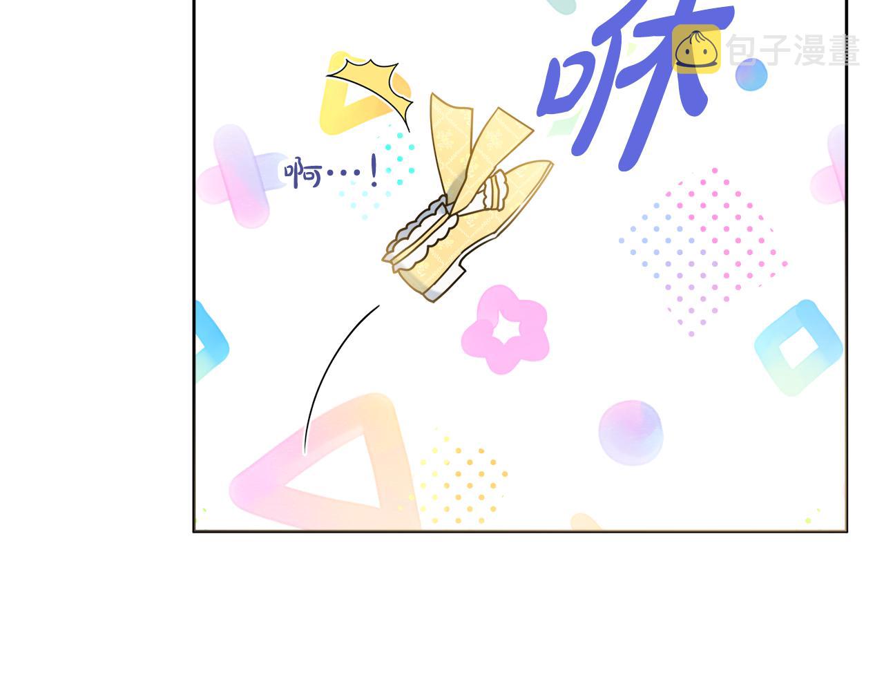 第57话 一起沐浴19