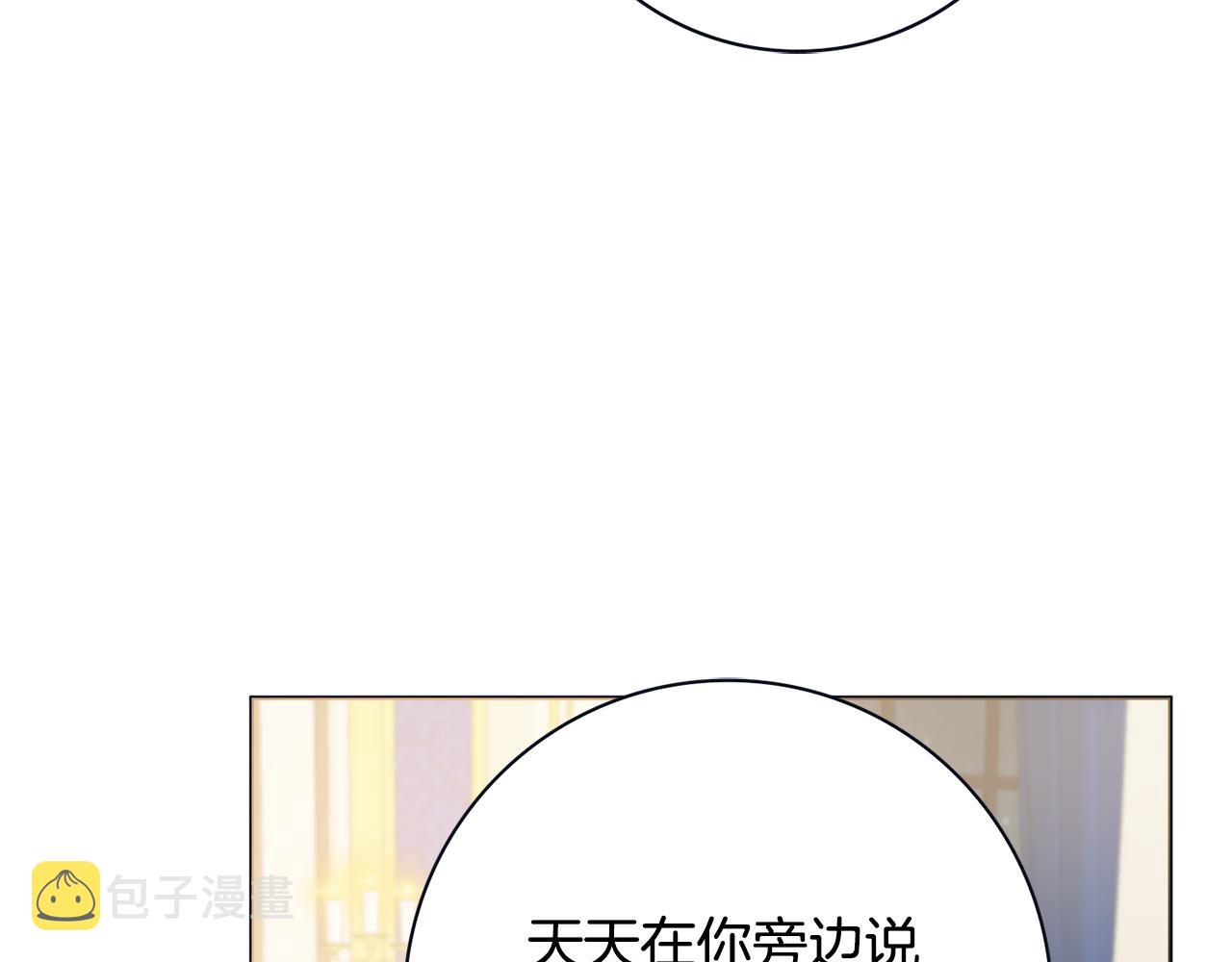 第28话 证明69