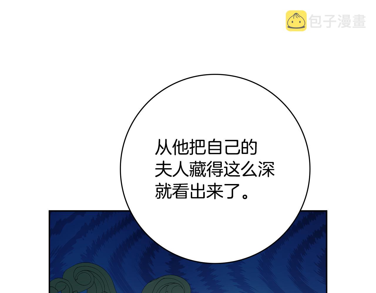 第42话 情敌相见32