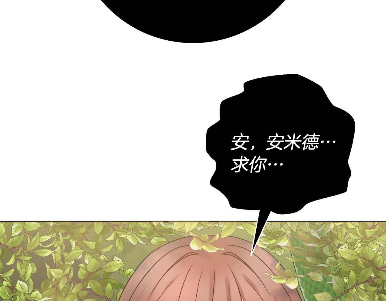 第12话 遇蛇！5