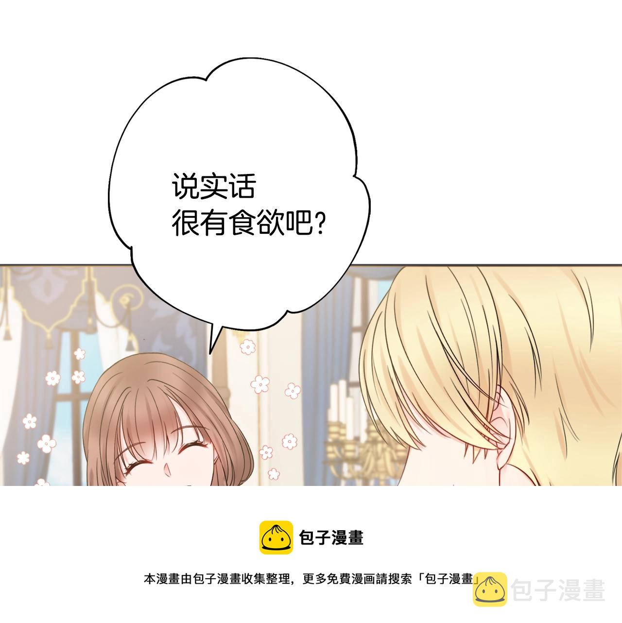 第10话 改造厨房116