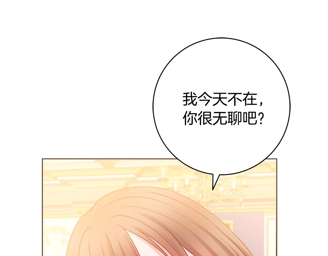第15话 捉弄恶婆婆89