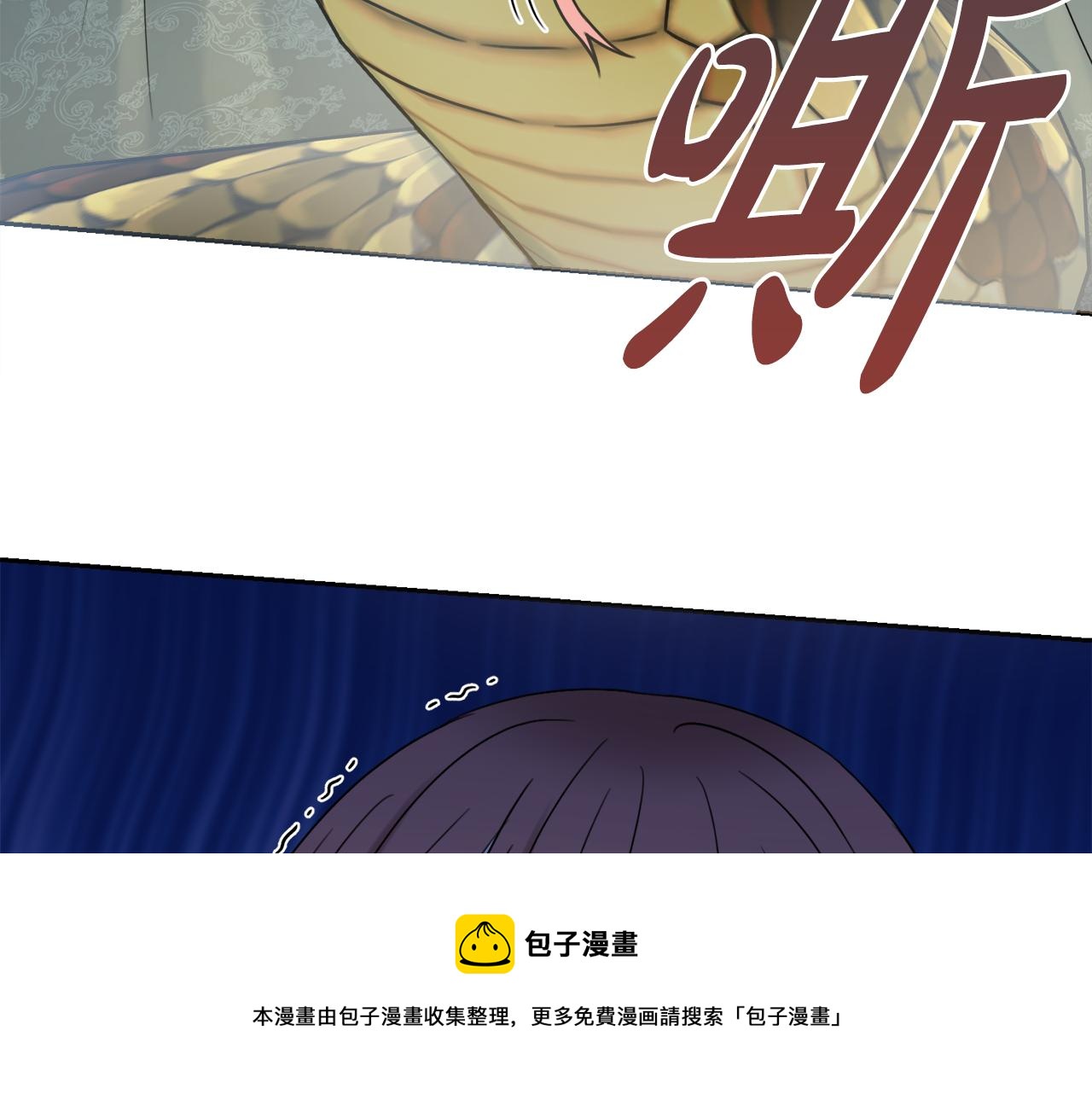 第17话 暗暗吃醋140