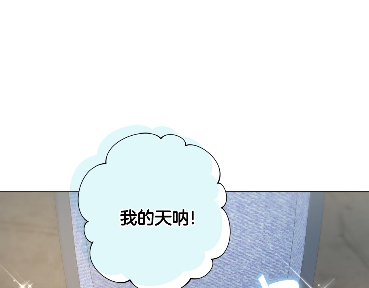 第41话宠妻公爵82