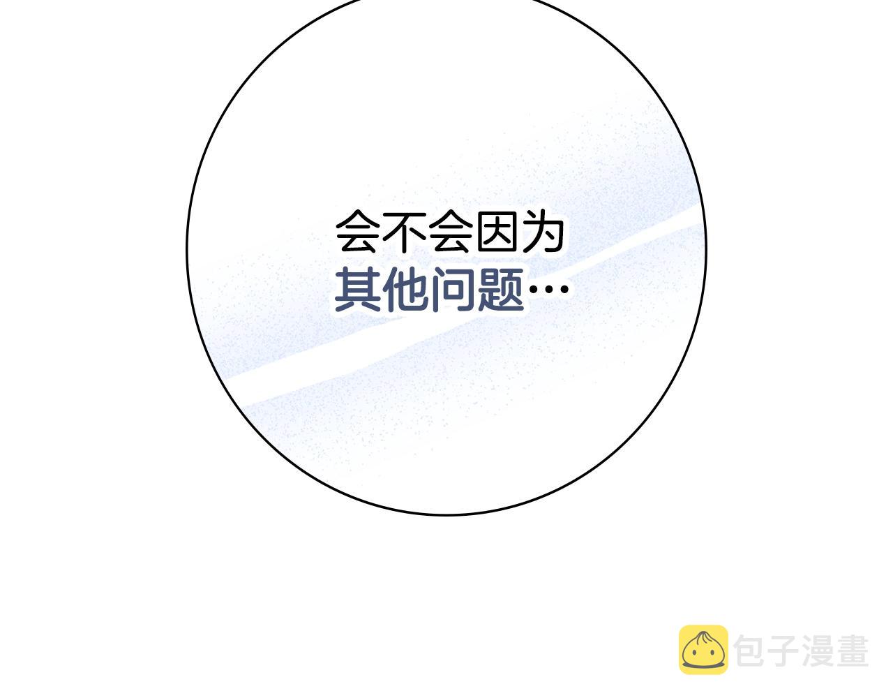 第6话 一招致胜62