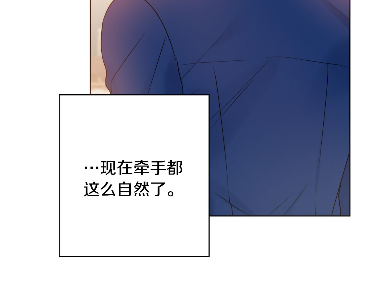 第40话感情升温142
