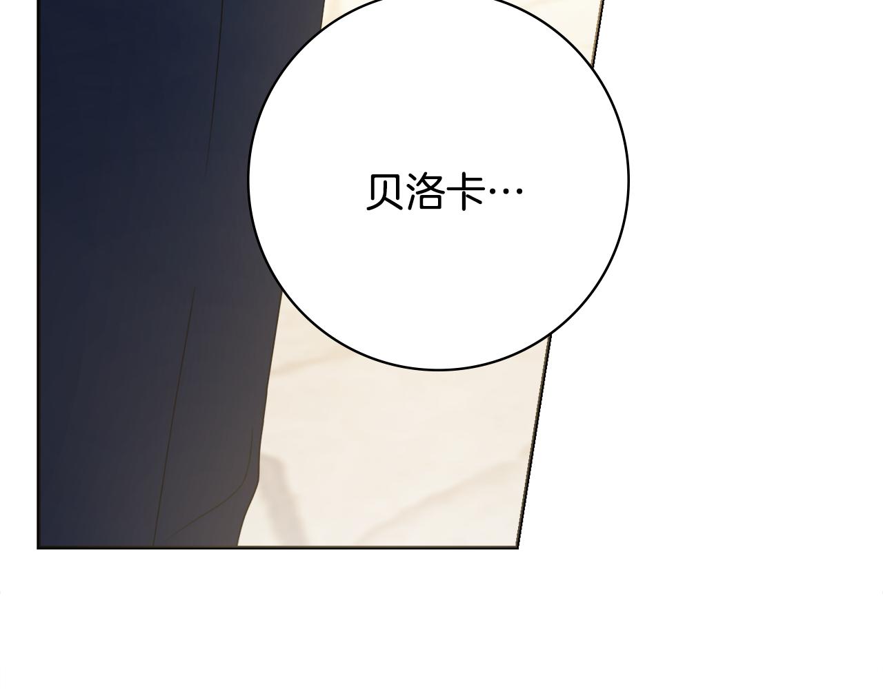 第39话偷偷吃醋160