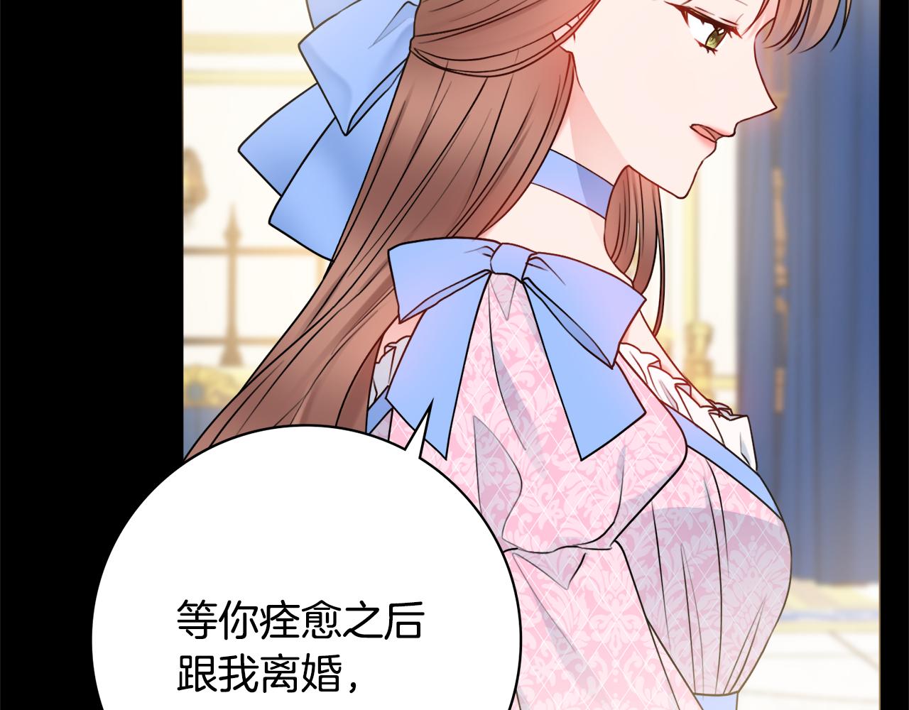 第51话 误会30