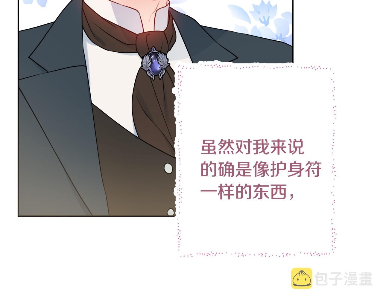 第30话 逃避104
