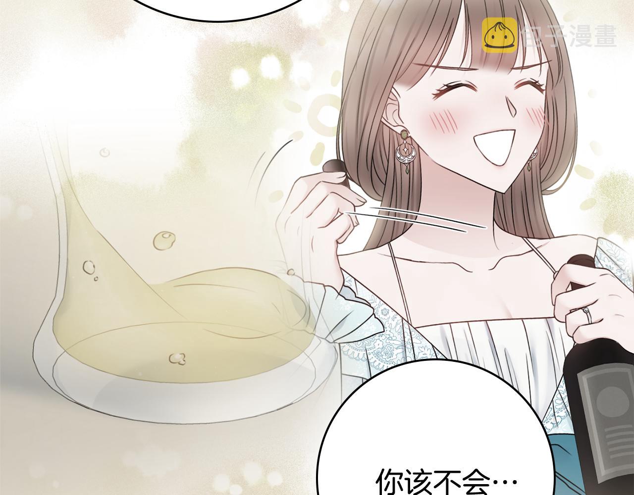 第37话约会申请142