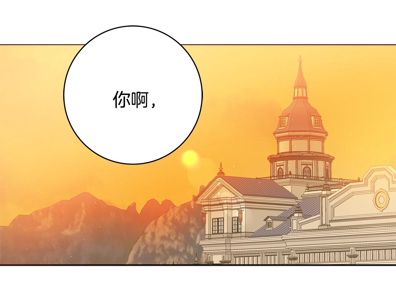 第15话 捉弄恶婆婆83