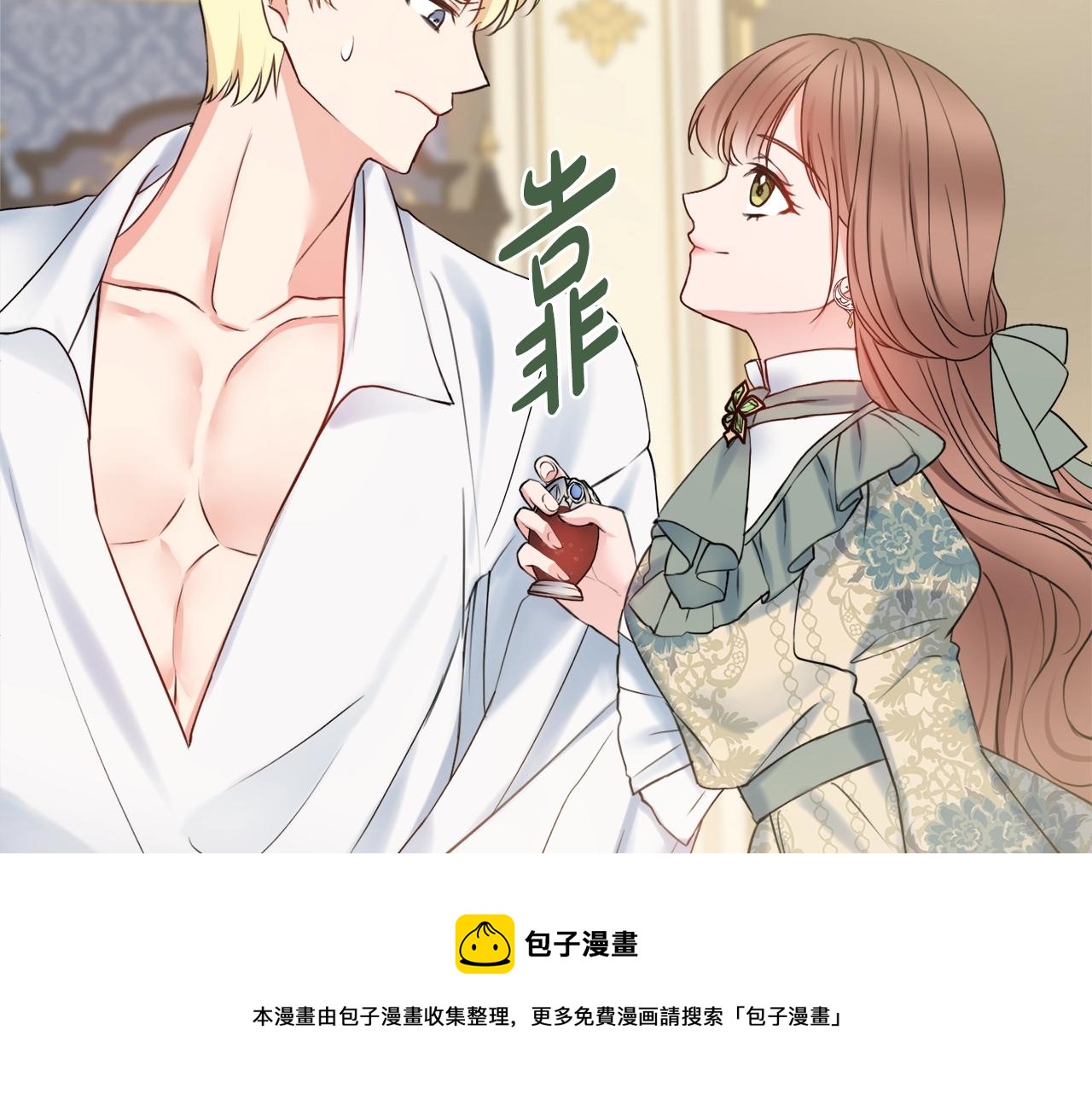 第2话 老公，喝药了~64