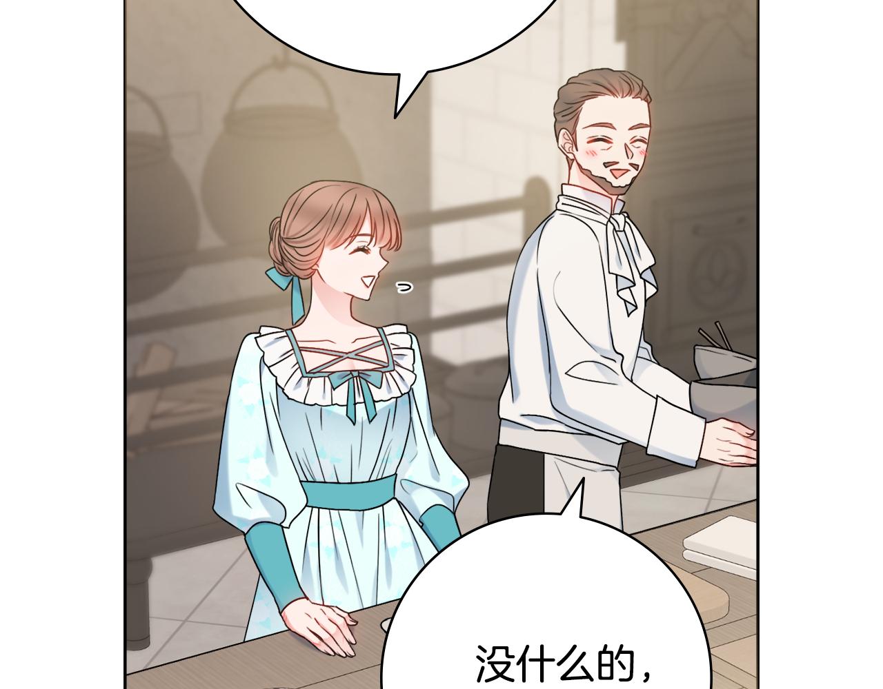 第36话一掷千金93