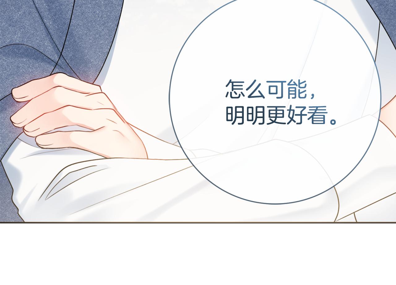 第26话 阴谋62