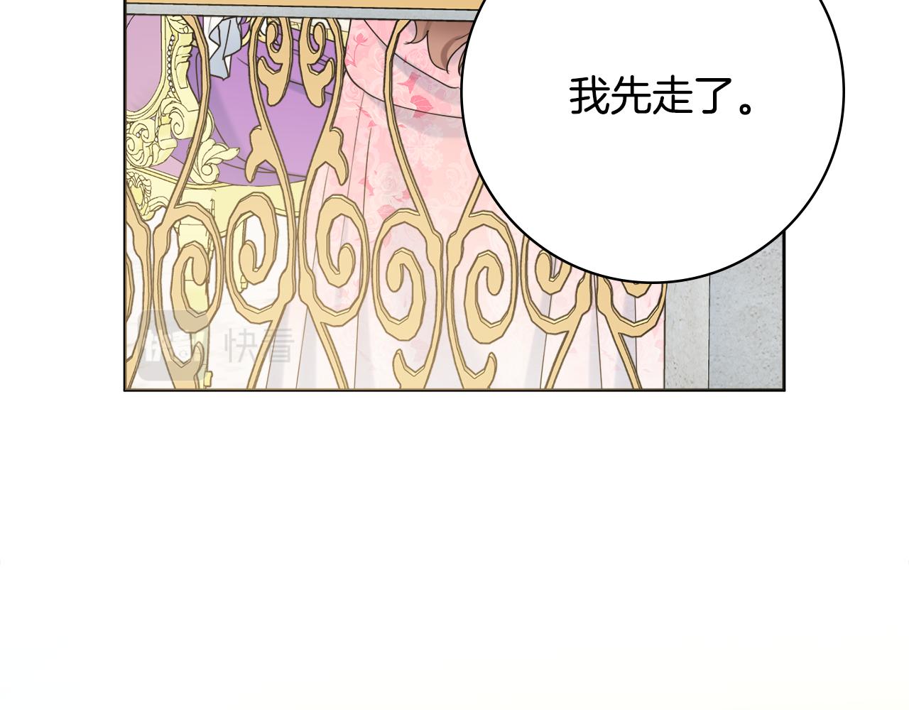 第43话 双重刁难124