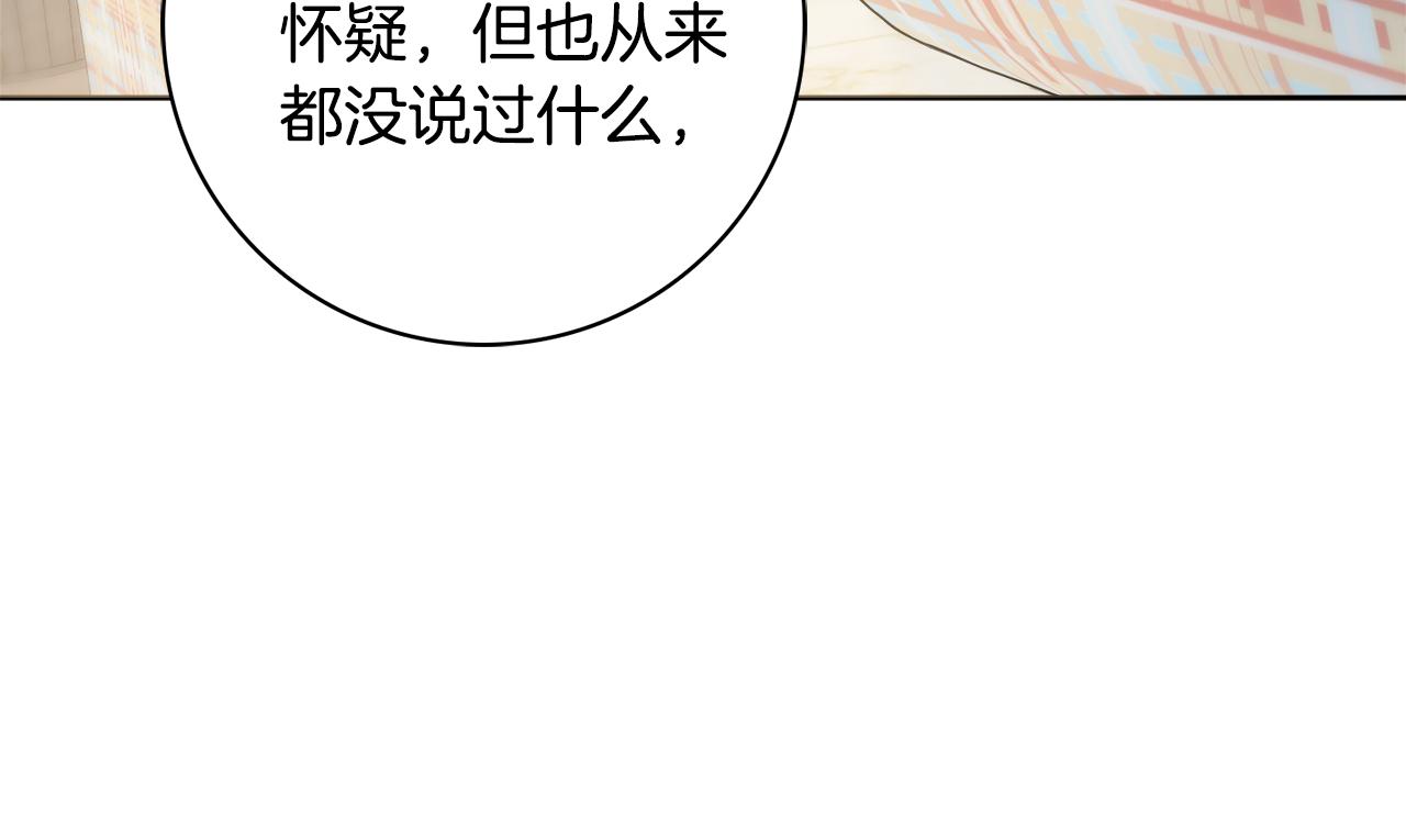 第52话 公爵护妻91