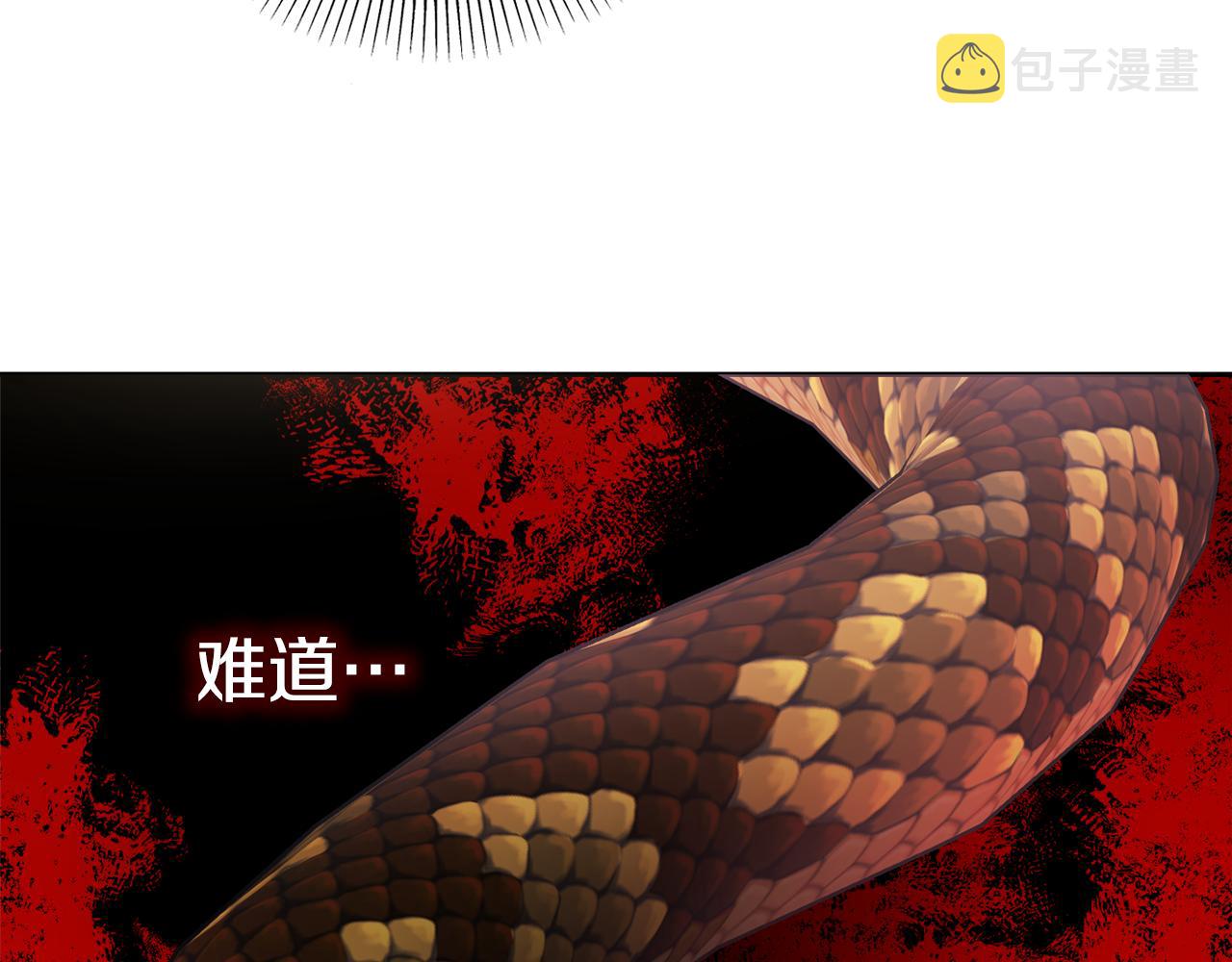 第46话 犯人落网51