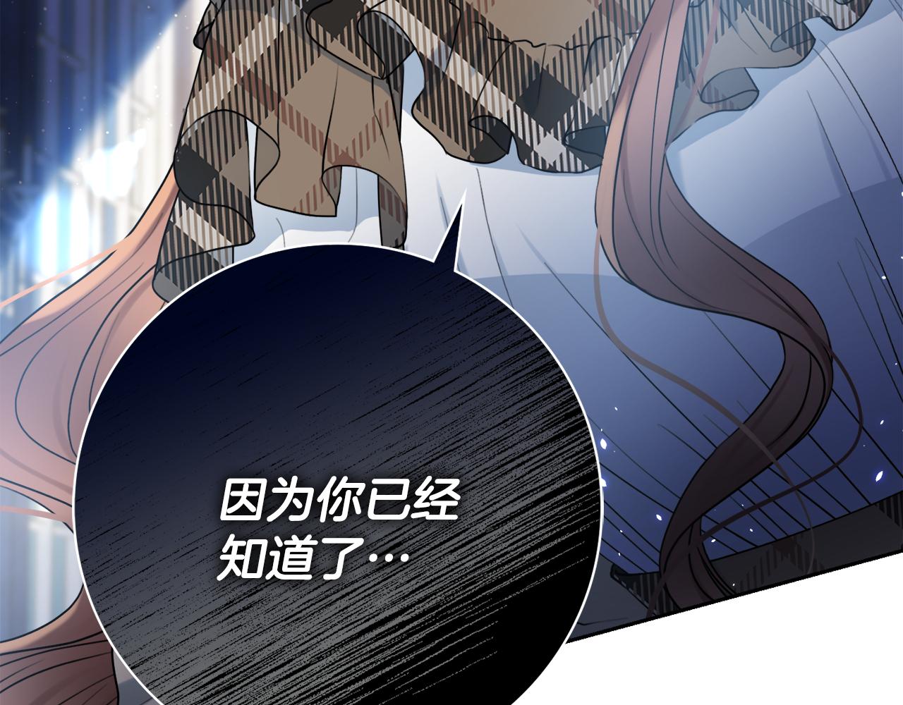 第45话 你真的会死吗101