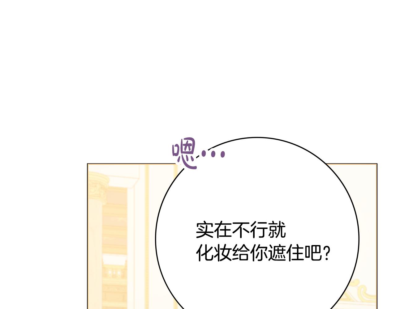 第29话 假戏真做129