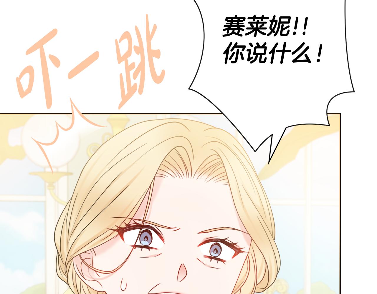 第17话 暗暗吃醋75