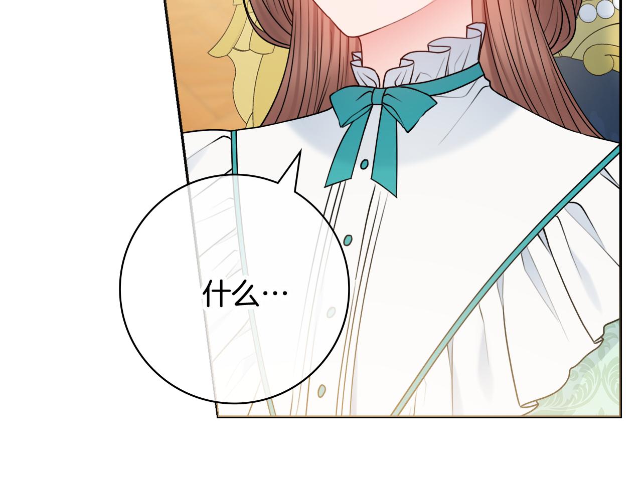 第49话 挑起矛盾78