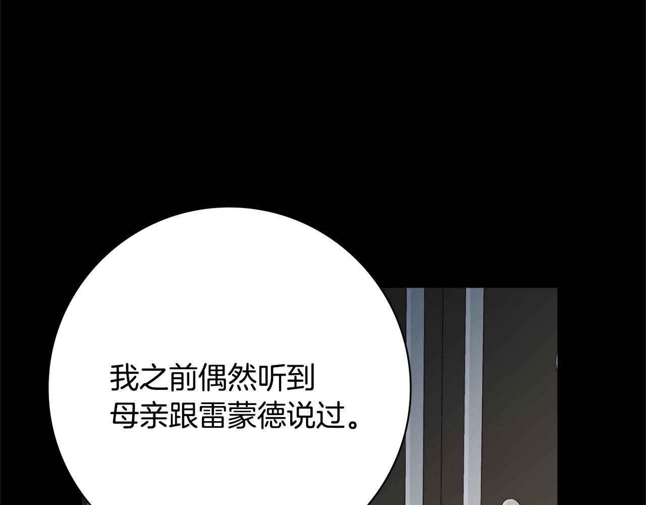 第51话 误会70