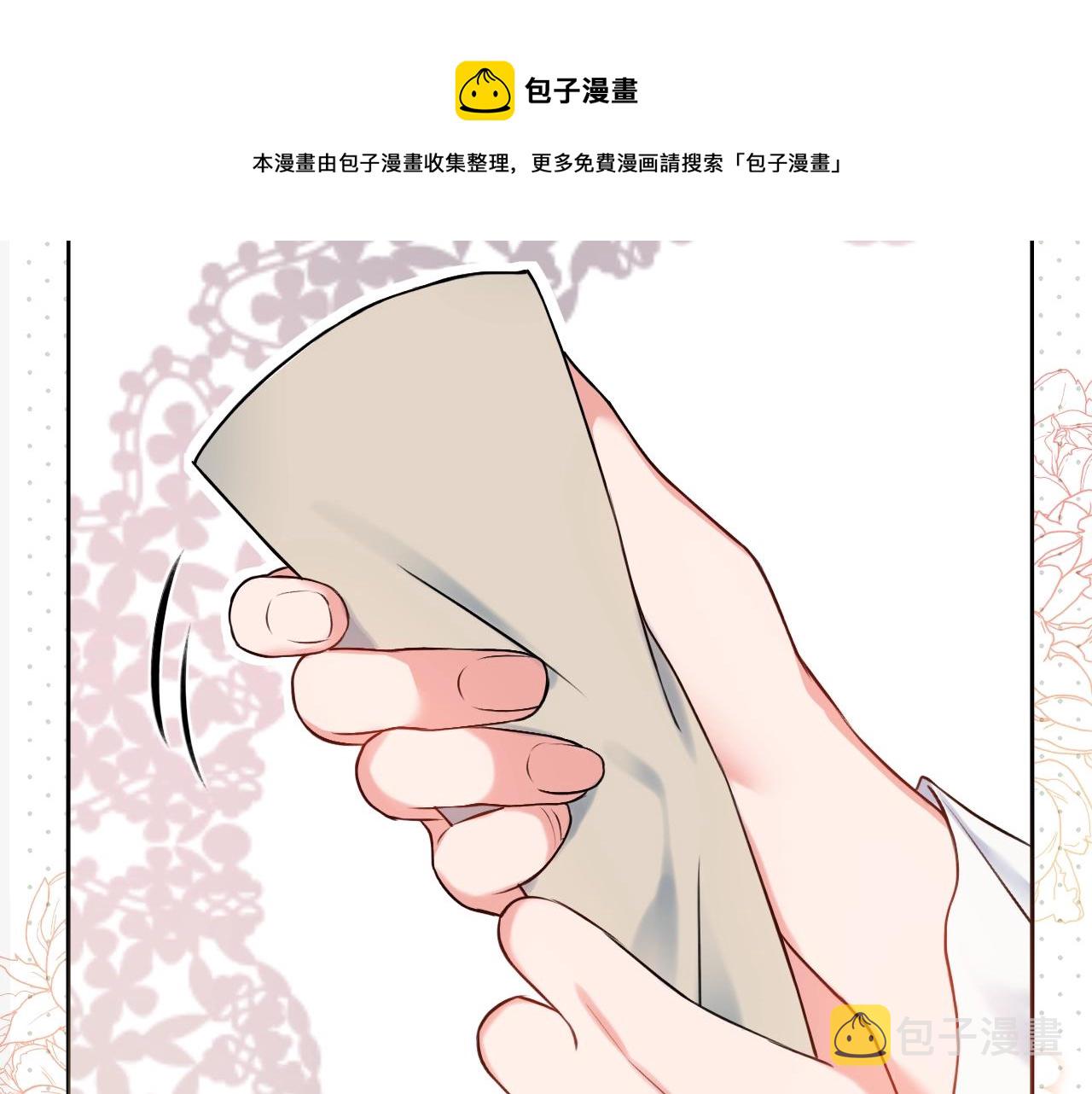 序章 老公由我保护！60