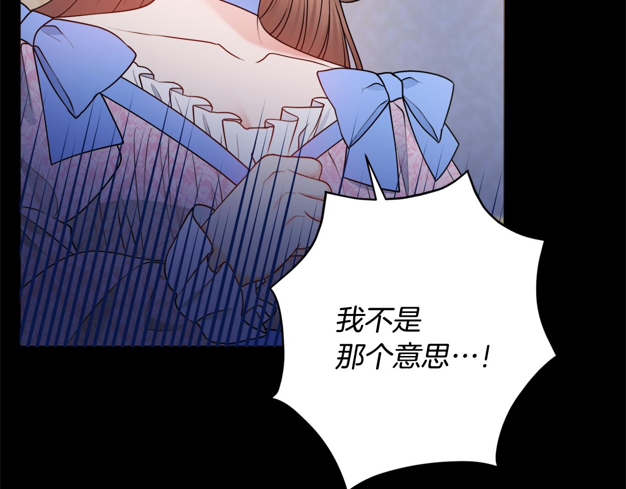 第51话 误会54
