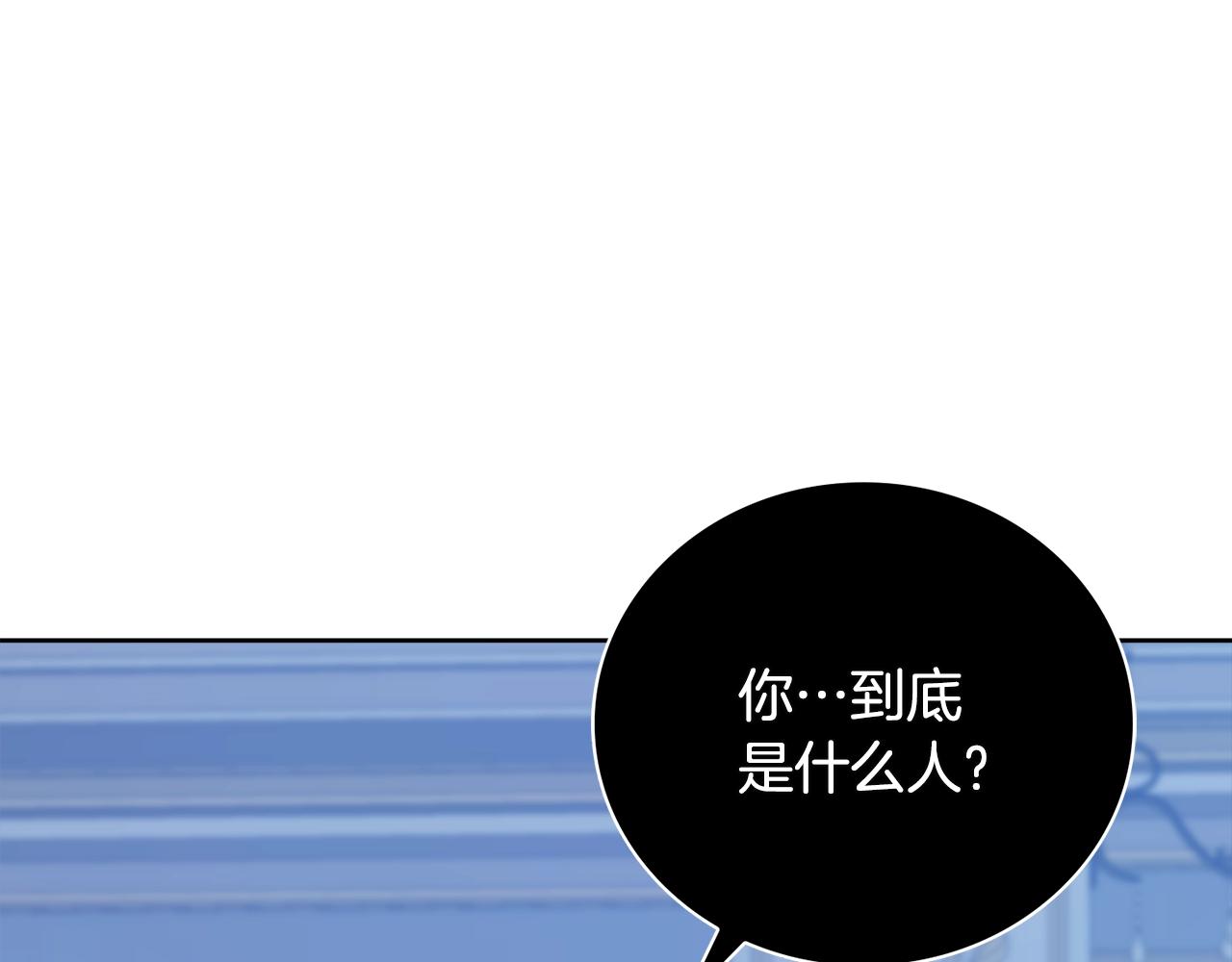 第4话 新婚夜被嫌弃31