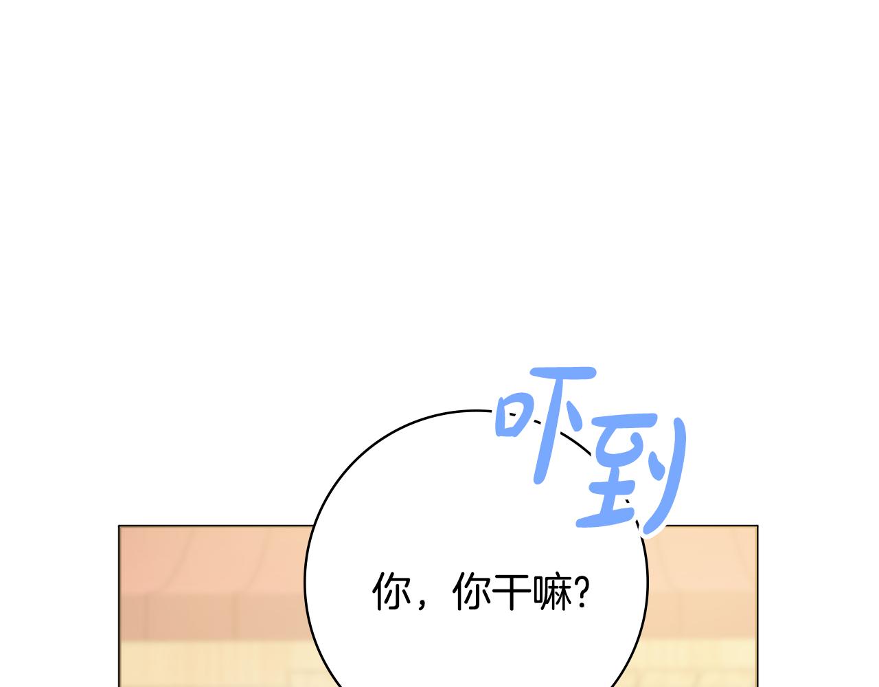 第40话感情升温15