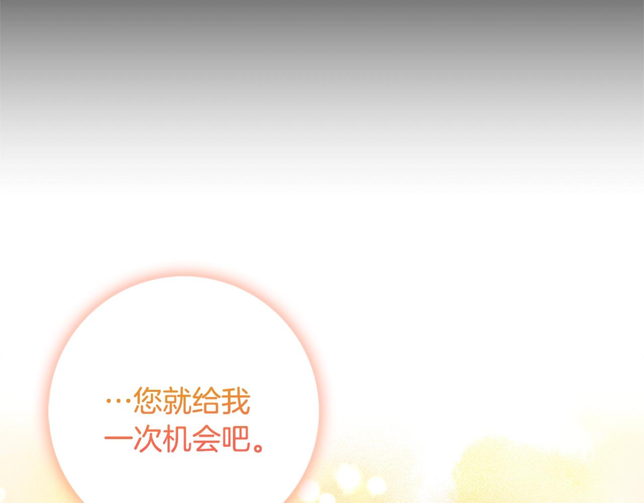 第6话 一招致胜93