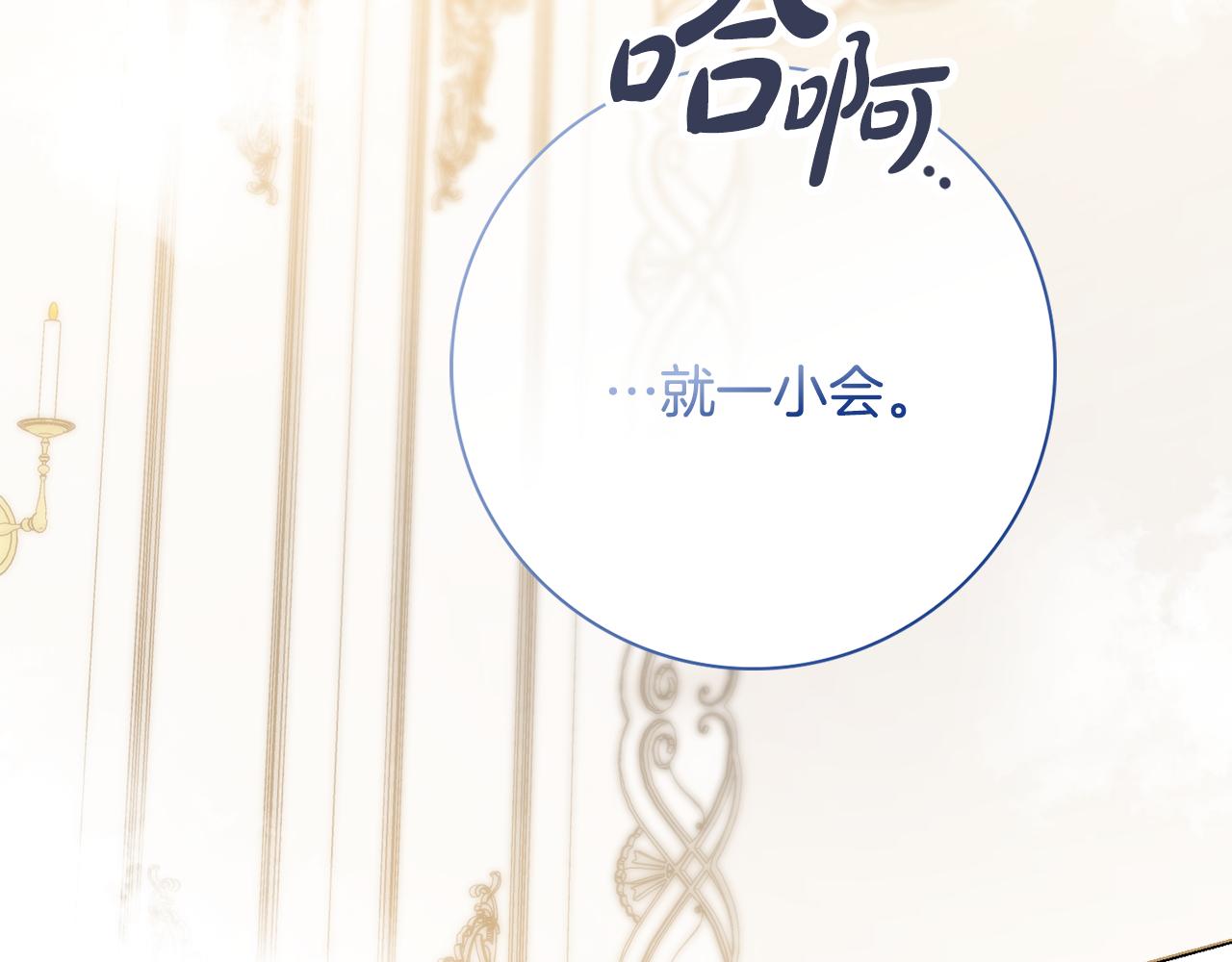 第57话 一起沐浴120