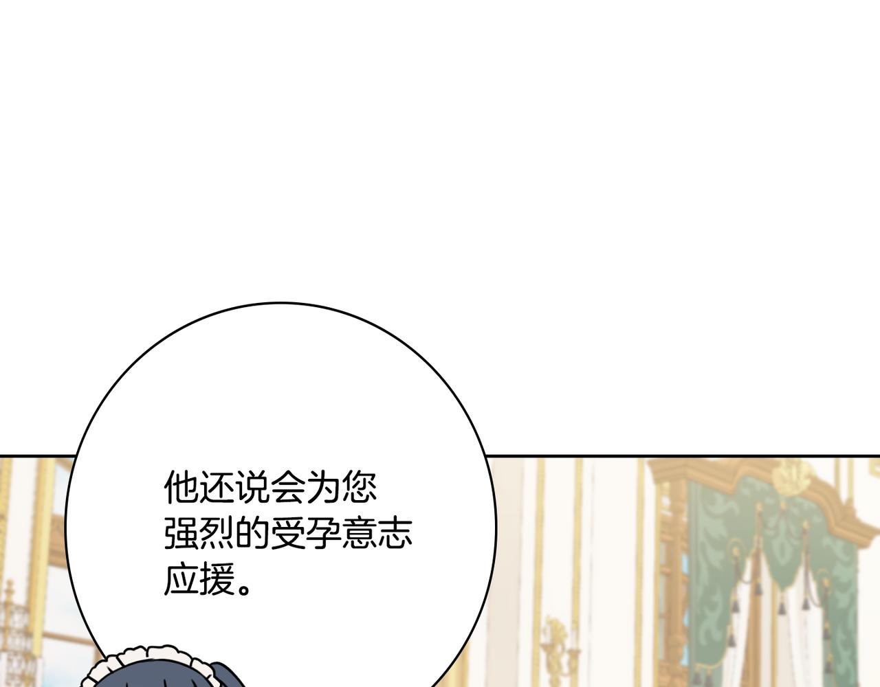 第22话 拒绝127