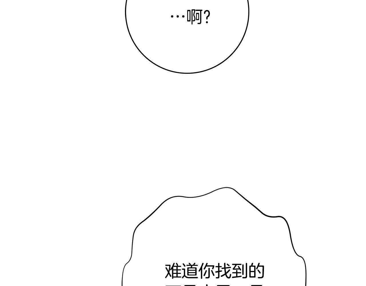 第34话窃喜127