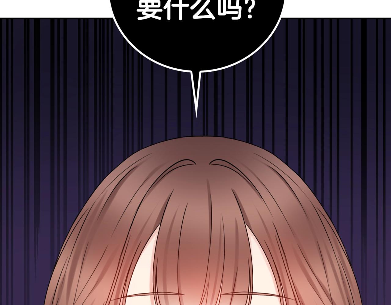 第1话 致命婚约222