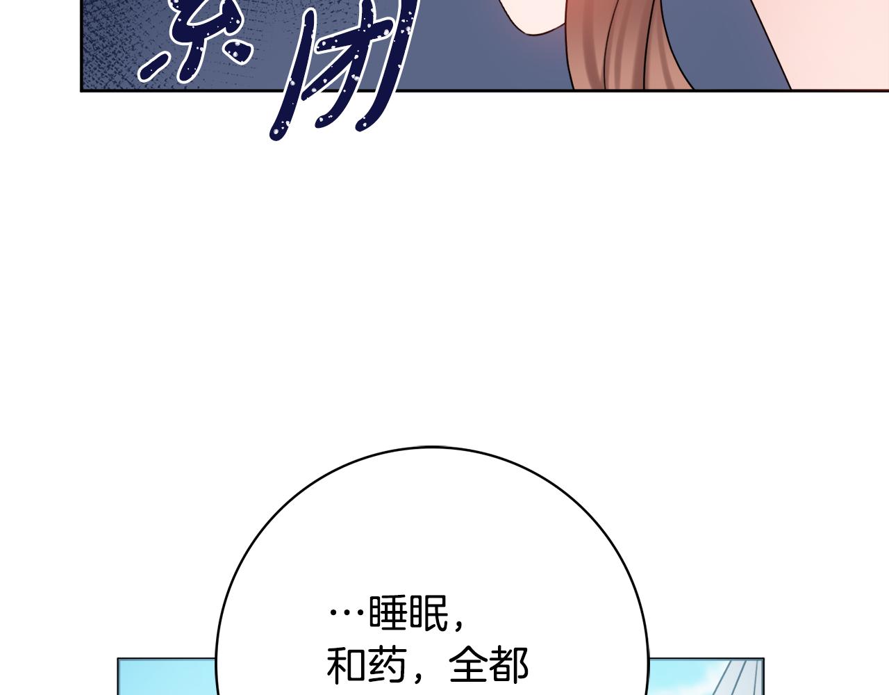 第27话 求和31