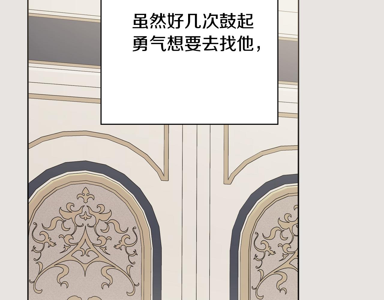 第44话 怀孕了?65
