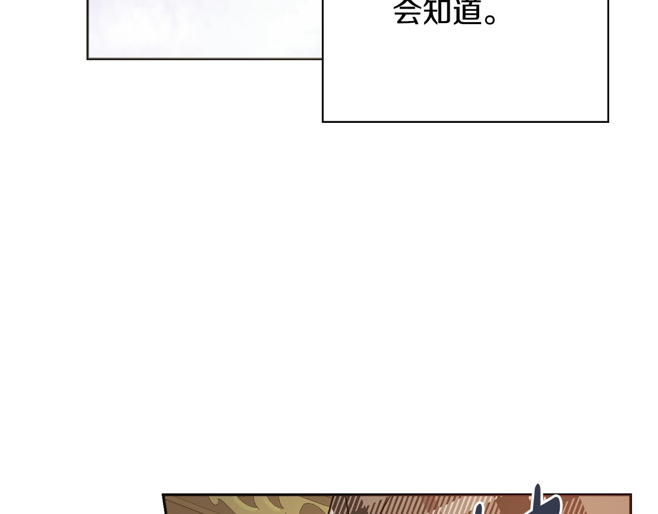 第45话 你真的会死吗16