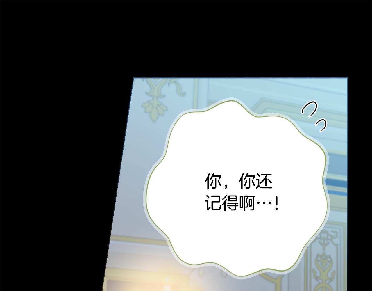 第23话 决心117