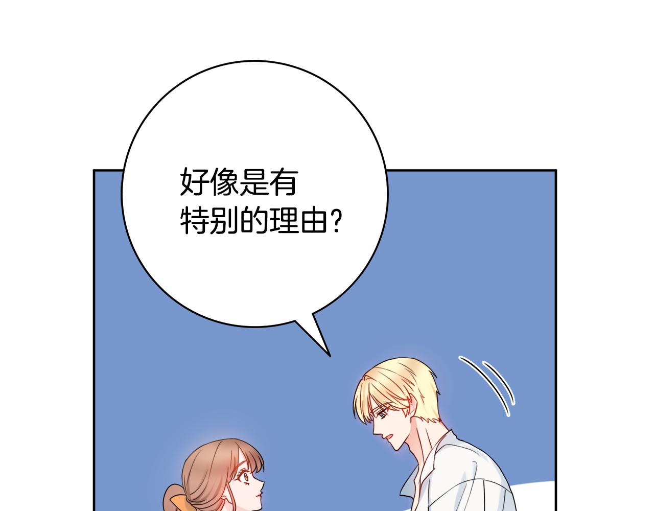 第34话窃喜152