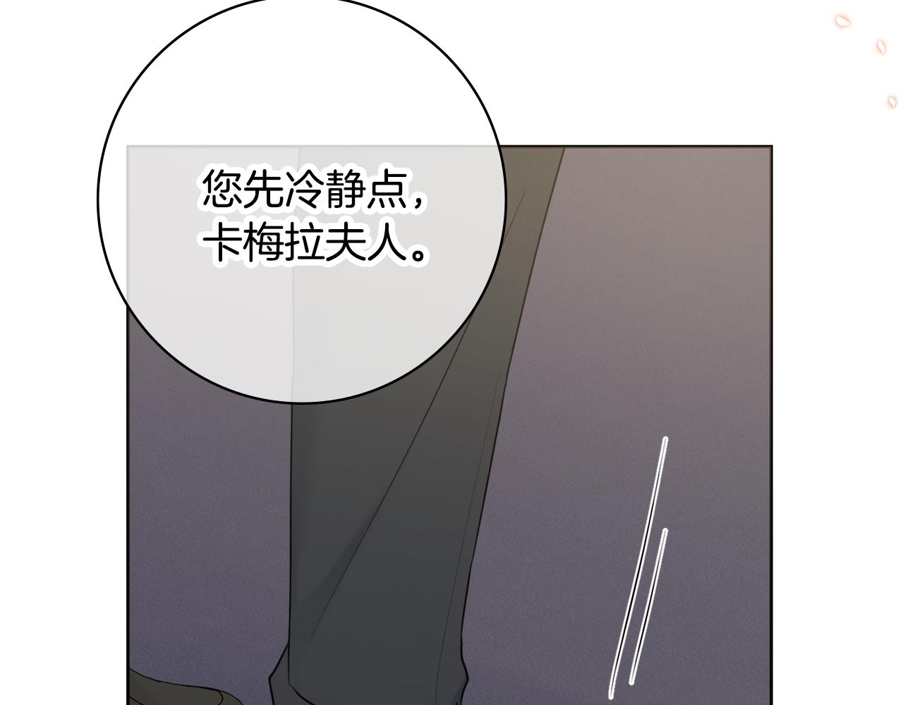第48话 修改遗嘱49