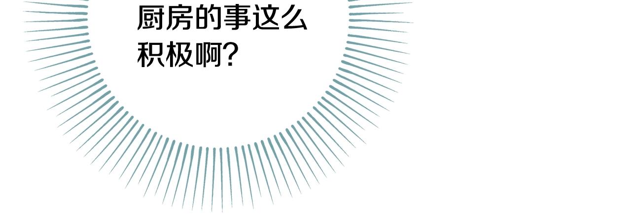 第13话 反派浮出？31