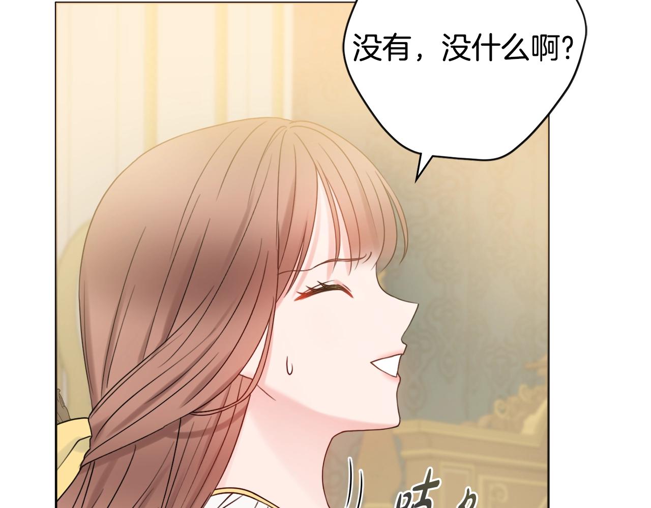 第16话 动心126