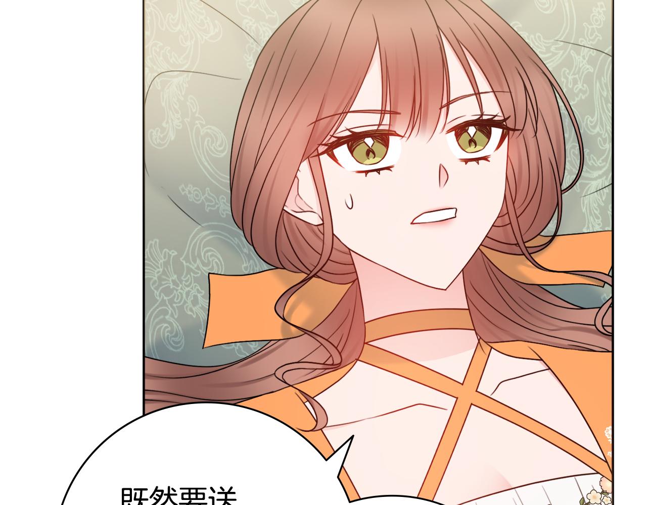 第35话感情升温67