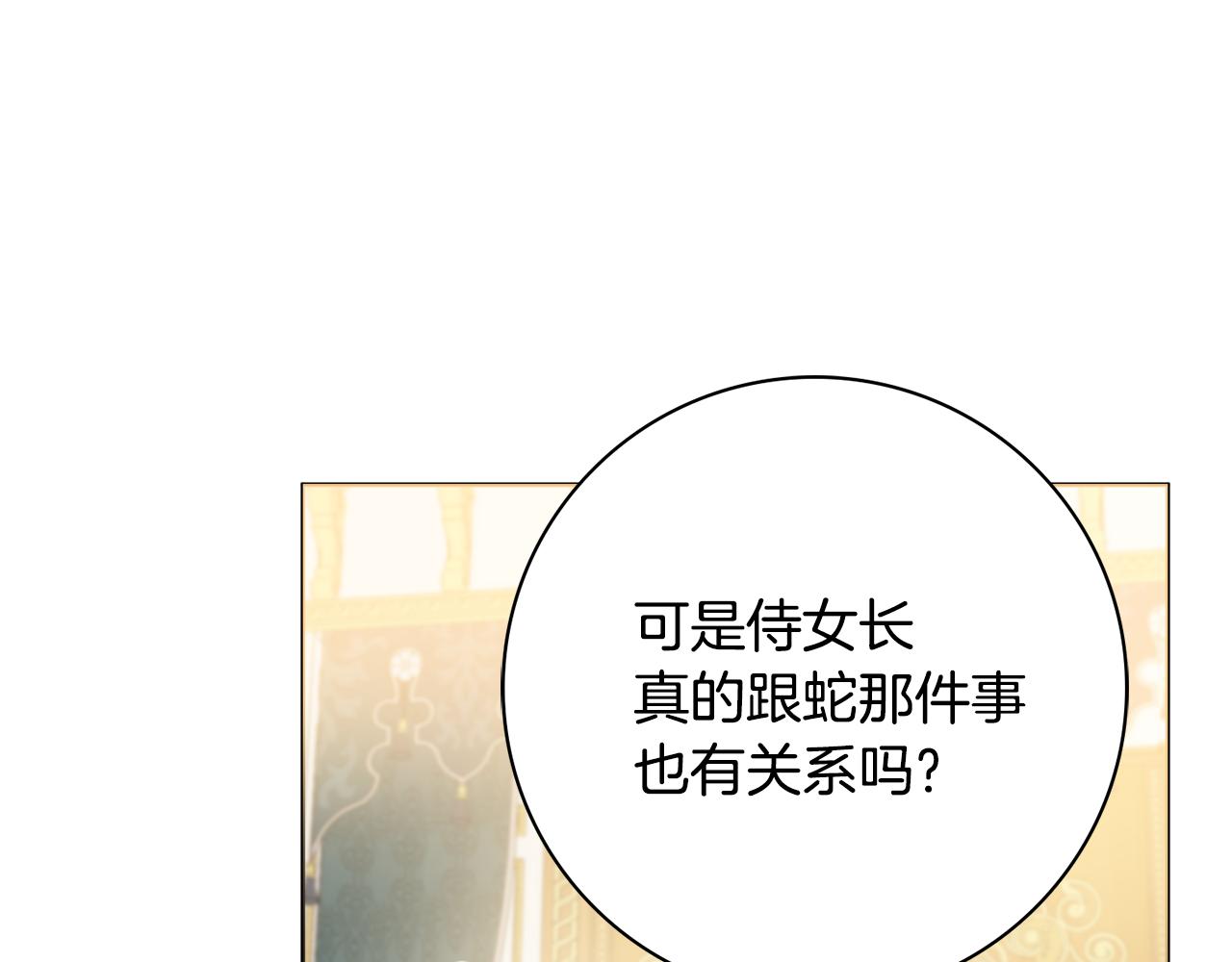 第31话 我们谈谈46