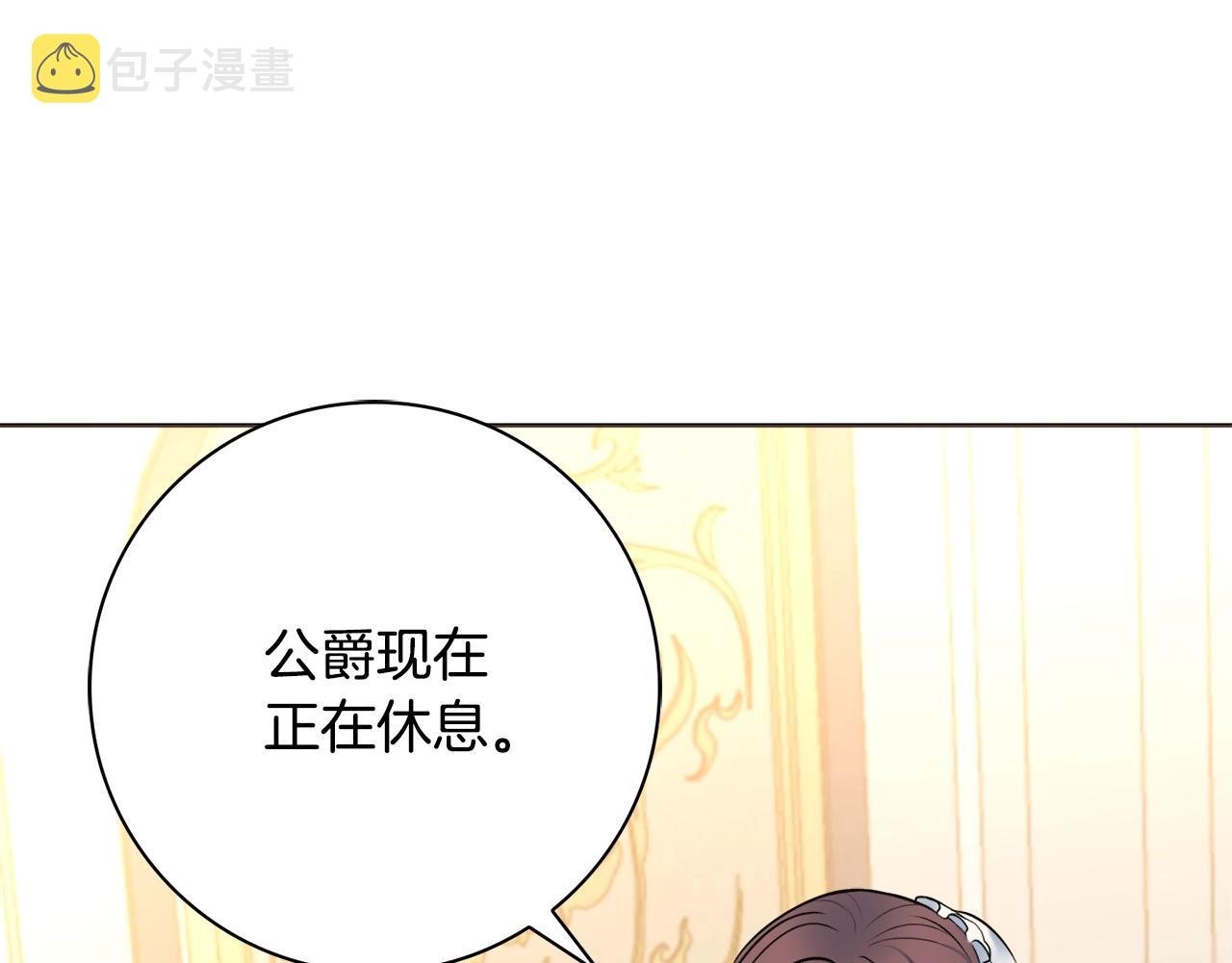 第6话 一招致胜123
