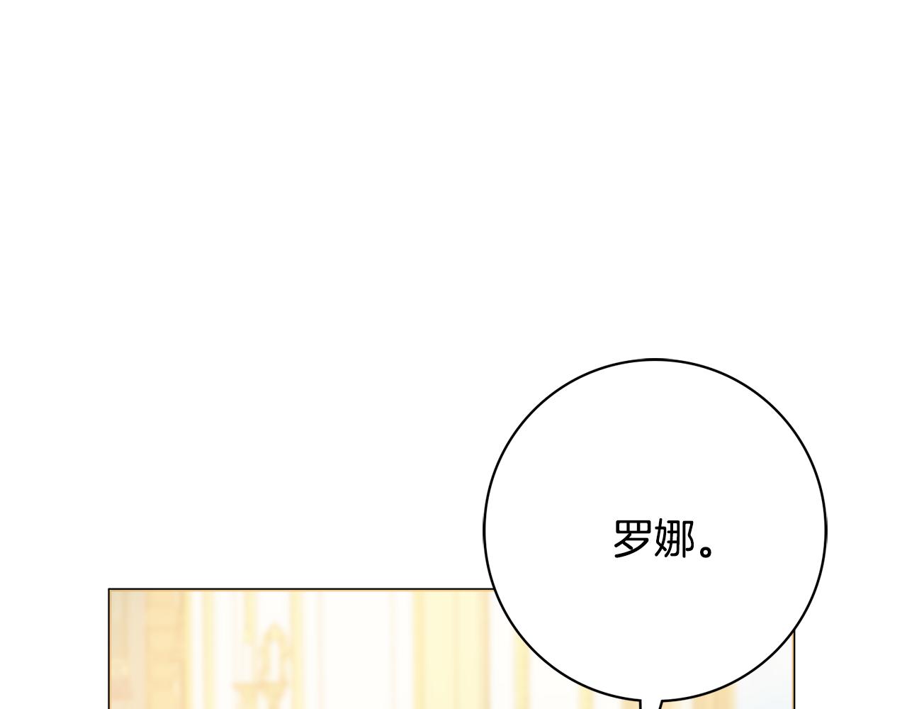 第一季完结篇 反被诬陷38