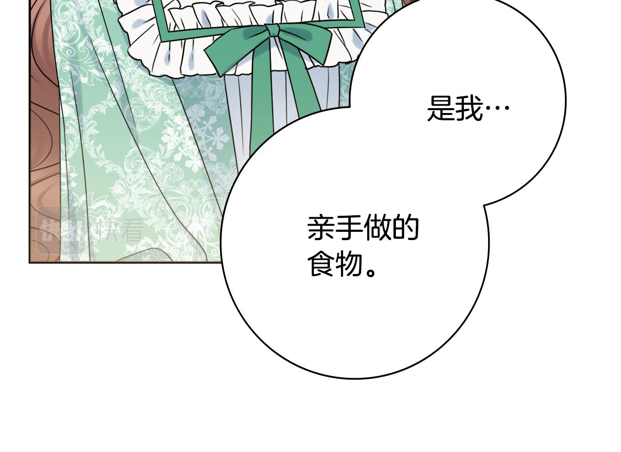 第37话约会申请12
