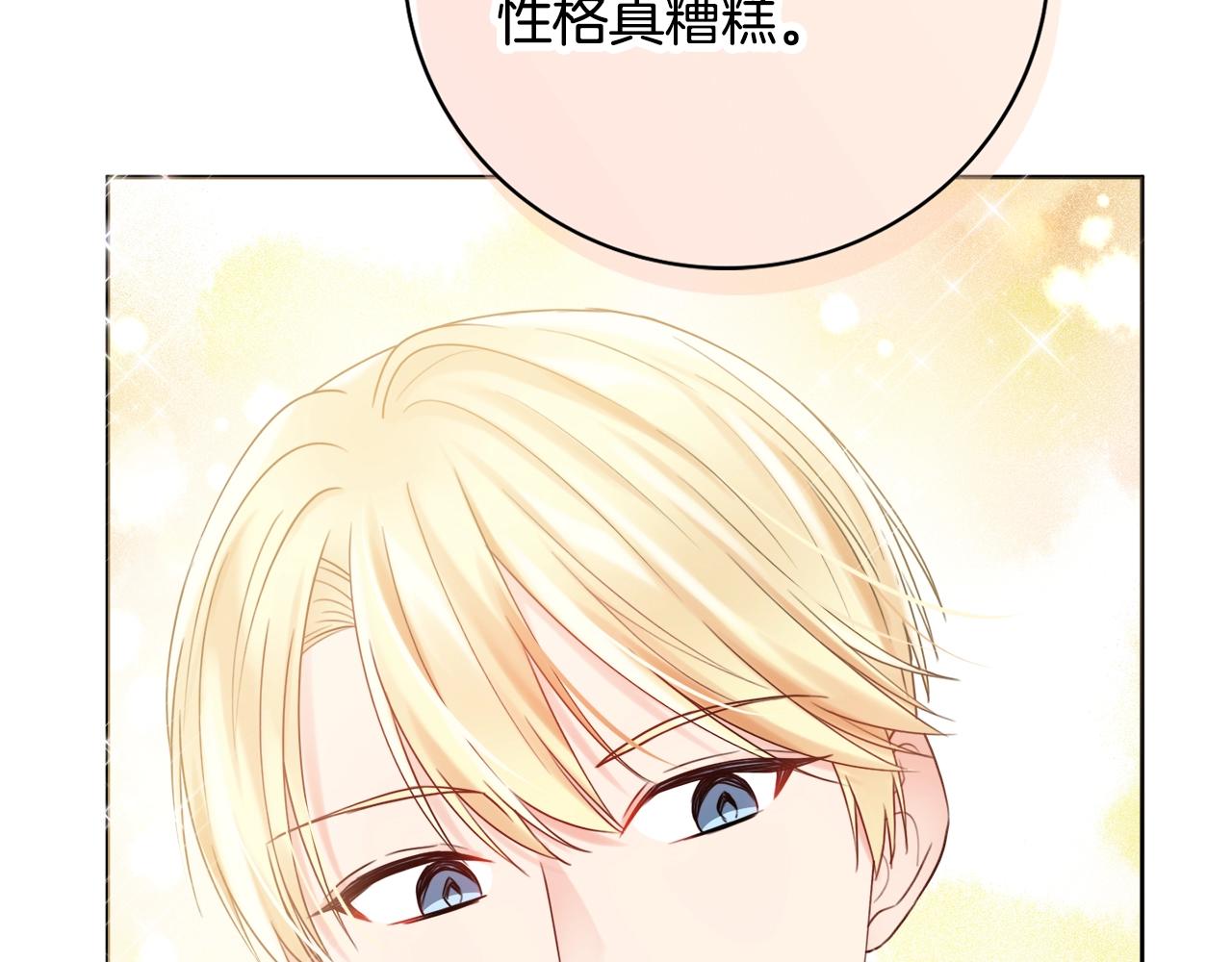 第15话 捉弄恶婆婆105